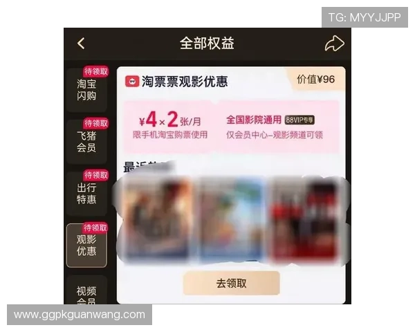 色碟真人版会员注册最新优惠信息，助你省钱享受高清影视体验