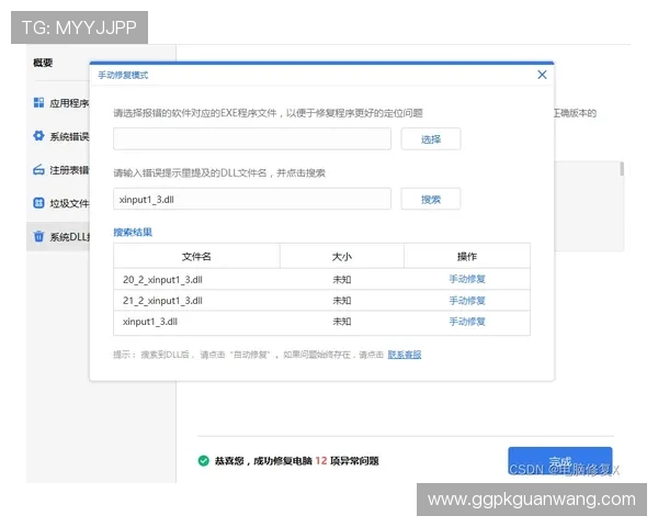 壹号娱乐登录注册指南全面解析注册步骤与常见问题解决方案