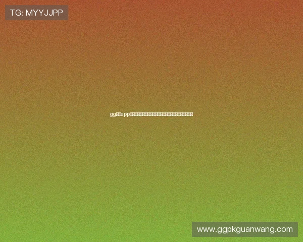 gg扑克app下载后如何进行账号注册与安全设置，保障您的游戏体验