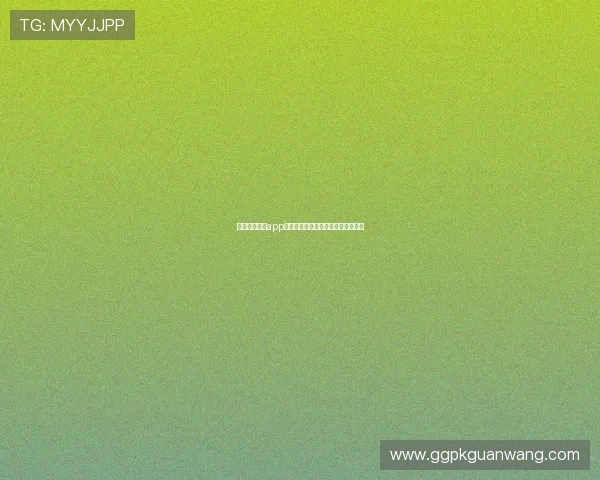 关于德州扑克app登录的最新教程和常见问题解答了解